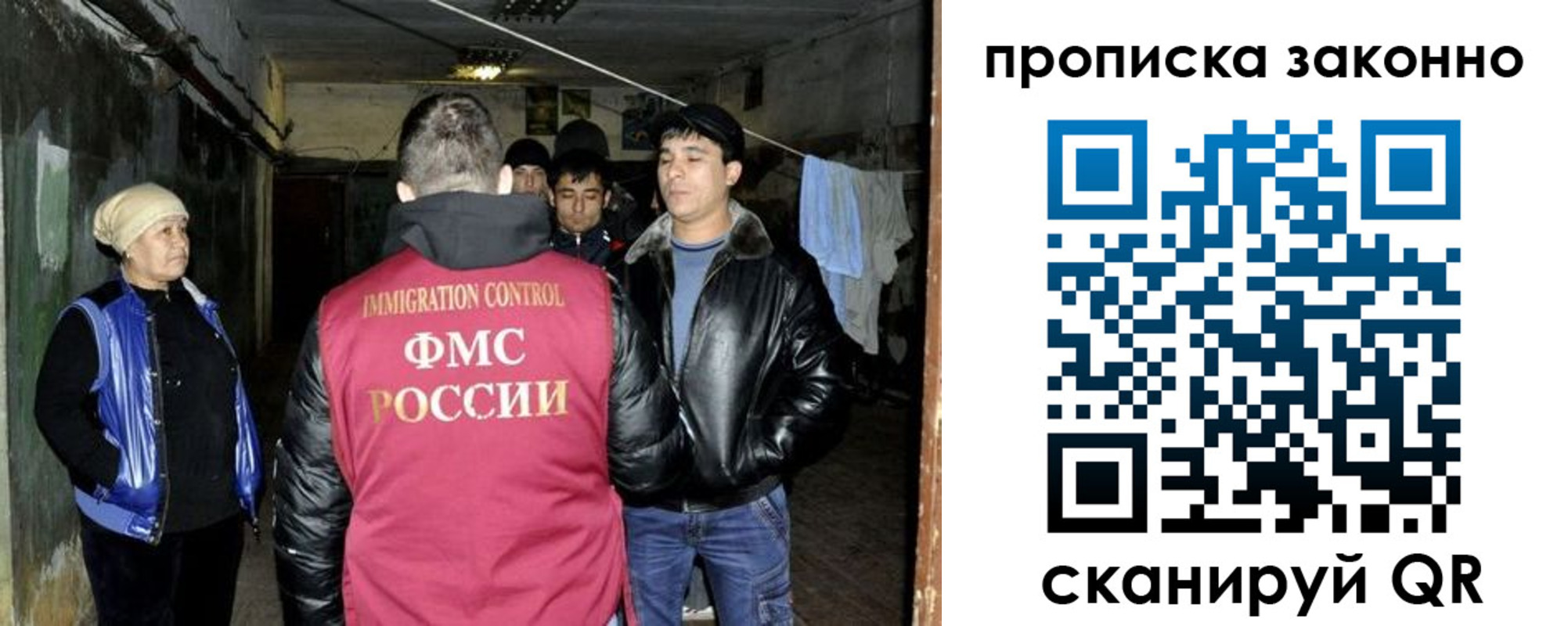 временная регистрация купить в Первомайске