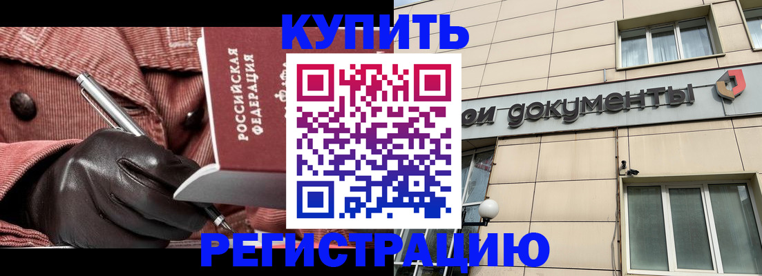 форма 3 в Первомайске